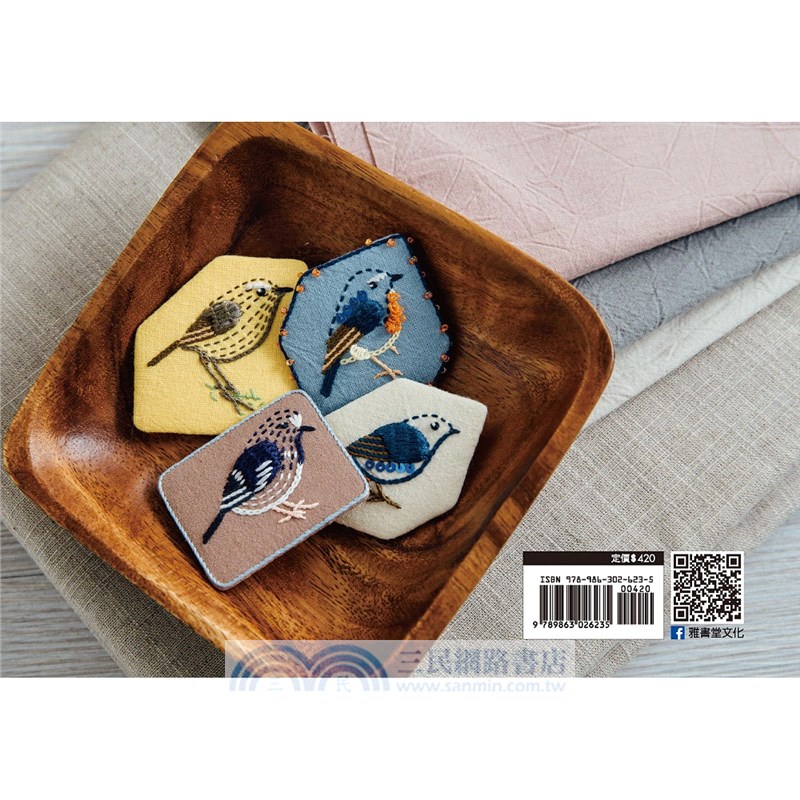 可愛又時尚！臺灣野鳥刺繡