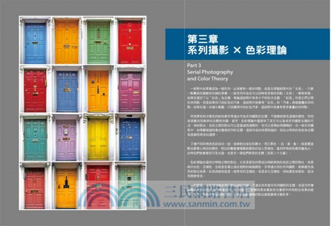 攝影的關鍵練習：做自己的策展人！攝影眼天天提升的系列攝影計畫