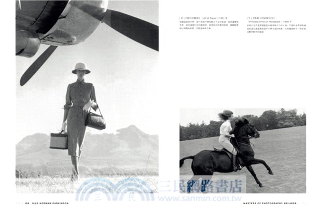 攝影大師群像 快門一瞬 成就經典