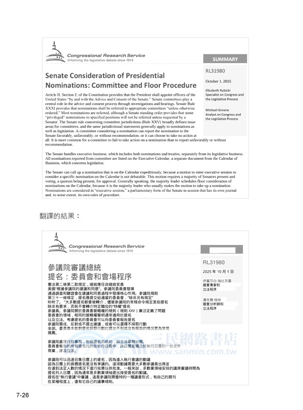 Claude Code Vibe Coding 開發手冊