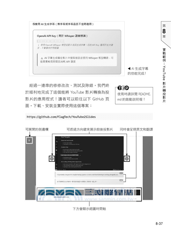 Claude Code Vibe Coding 開發手冊