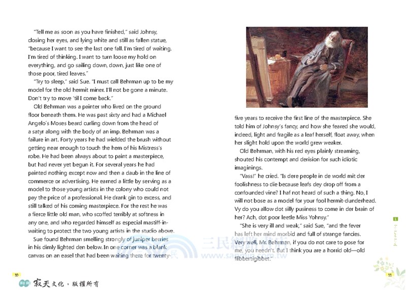 歐亨利短篇小說選【原著雙語隨身書】