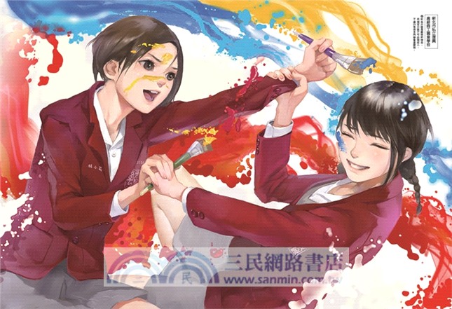 制服至上：臺灣女高中生制服選