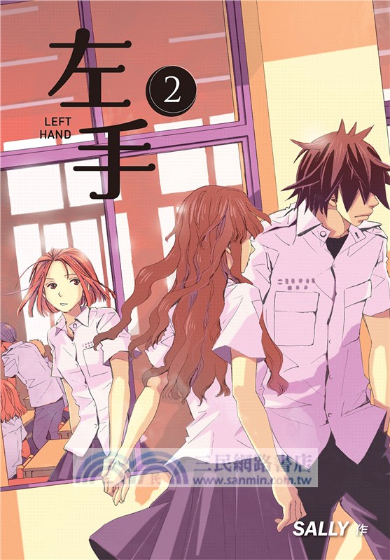 左手02