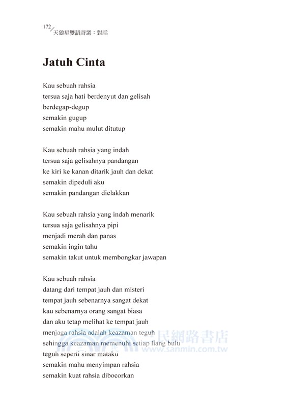 Jatuh hati 意思