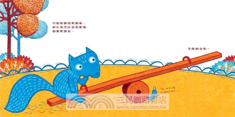 我的朋友在哪裡？