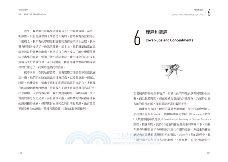 法醫昆蟲學：案發現場的蠅蛆、蒼蠅與甲蟲……沉默的目擊者如何成為破案證據