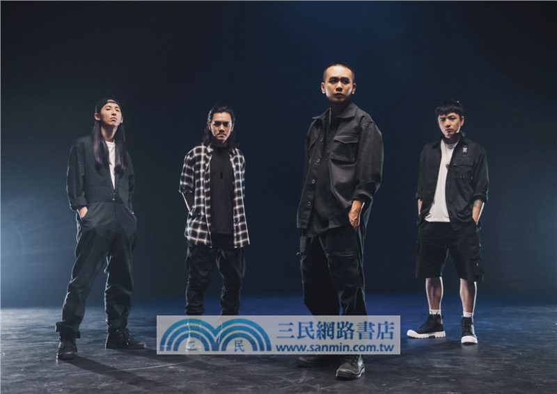 前面有什麼？：記住你不妥協的樣子，滅火器樂團成軍20年勇敢造夢！