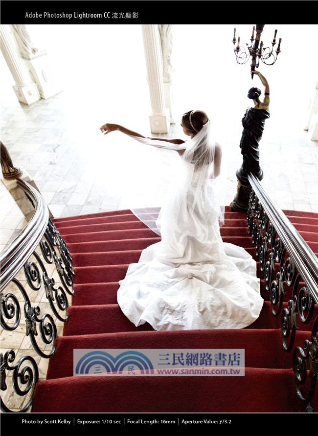 The Adobe Photoshop Lightroom CC：流光顯影－攝影玩家的數位暗房（適用Lightroom CC／6）