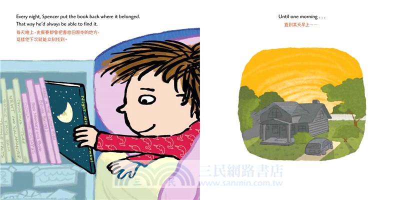 誰偷走了我的書？【中英雙語繪本】