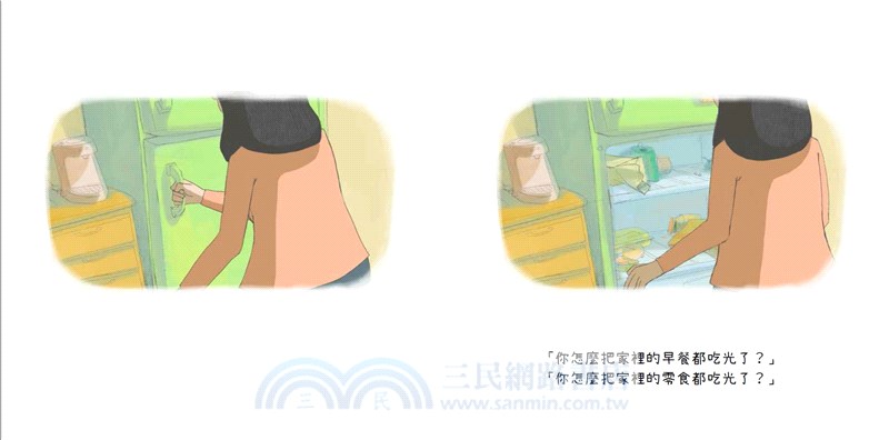 小兒子01：夜晚暴食暴龍