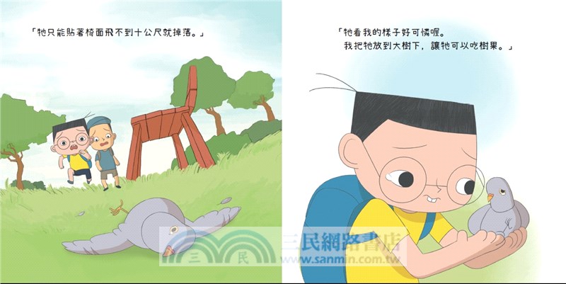 小兒子10：我愛你