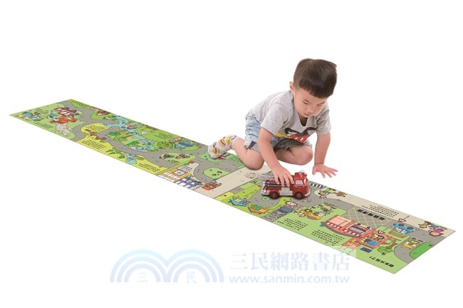 哇！一本書變一台車：變身！英勇消防車