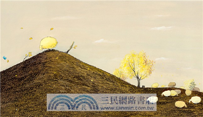 綿羊王路易一世