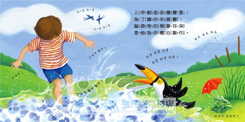 從頭到腳都可愛