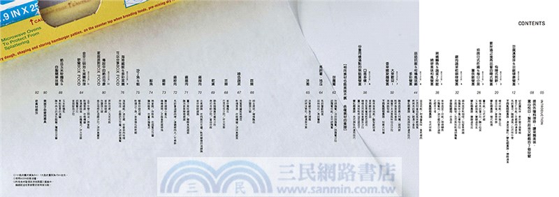 窈窕健美輕蔬食Box Food：滿足視覺享受，豐富味蕾需求。新便當選擇！蔬菜系餐盒