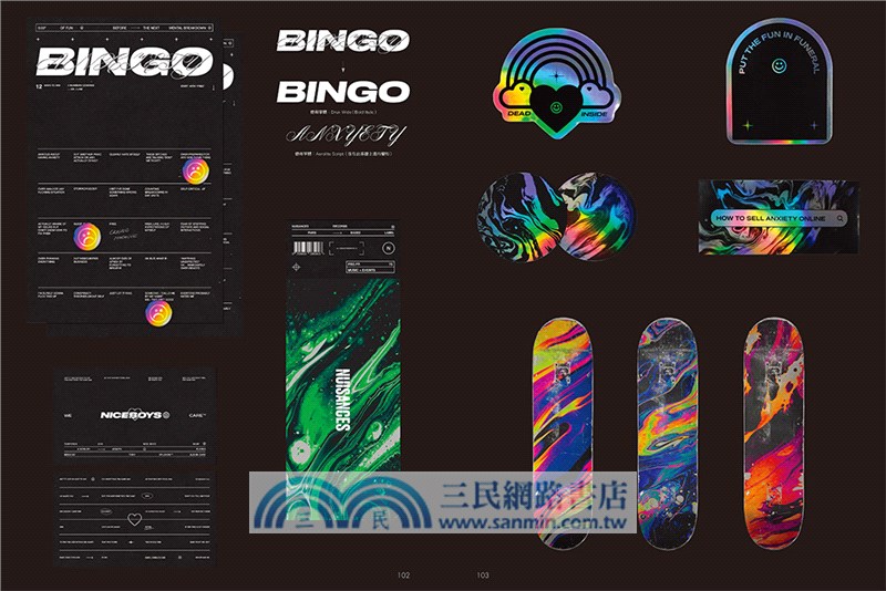 歐洲平面設計新浪潮：酸性／新醜／復古／像素／故障