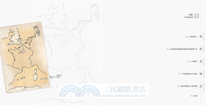 看畫：莫內：從作品走進大師們的人生與內心世界