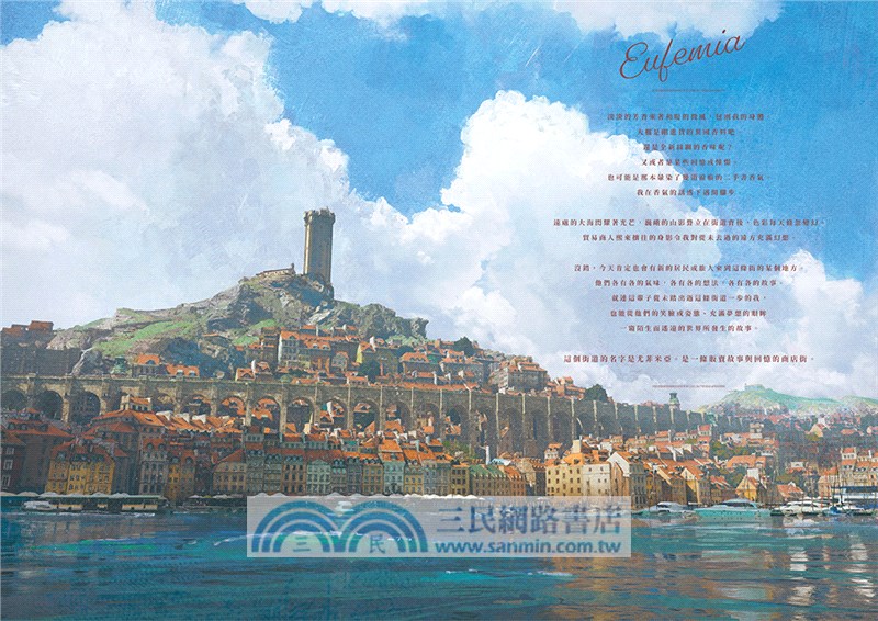 美麗的巷弄（1er）銀貓街