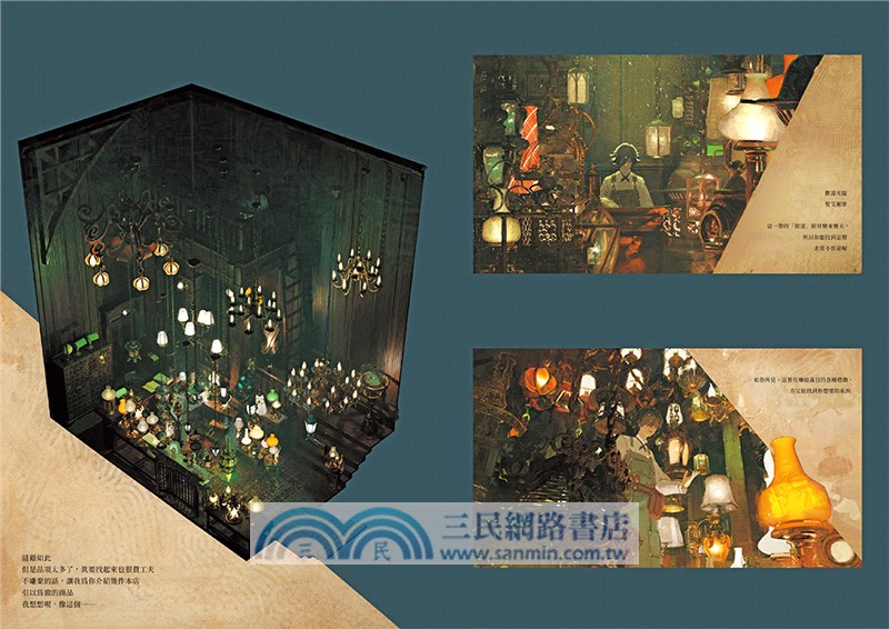 美麗的巷弄（1er）銀貓街