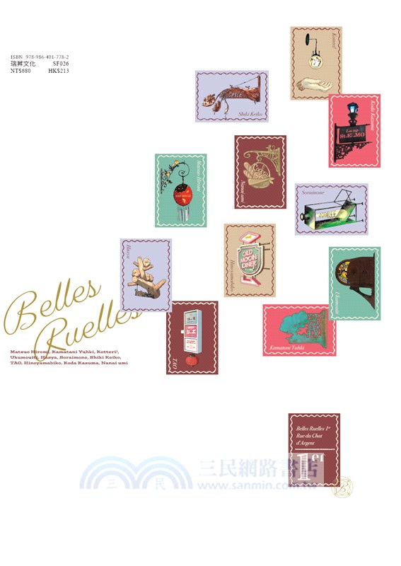 美麗的巷弄（1er）銀貓街