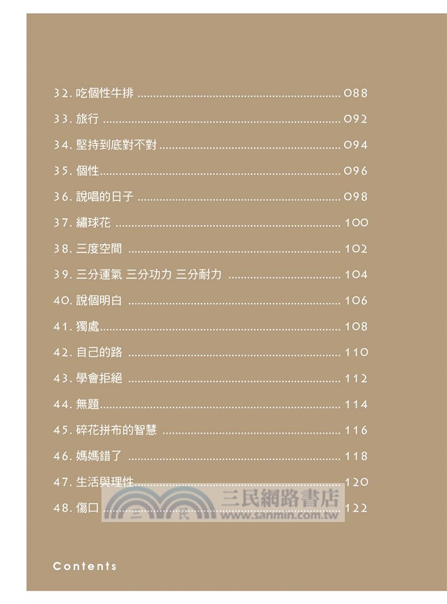 那年夏天：一個自閉症女孩與母親「說畫」的季節