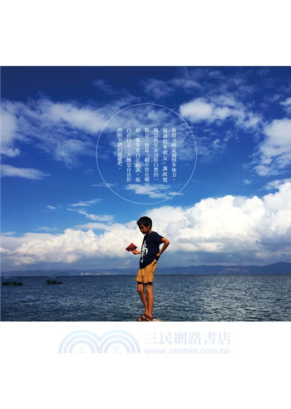 不過生了一個小孩：我是戈婭，別叫我勵志媽媽