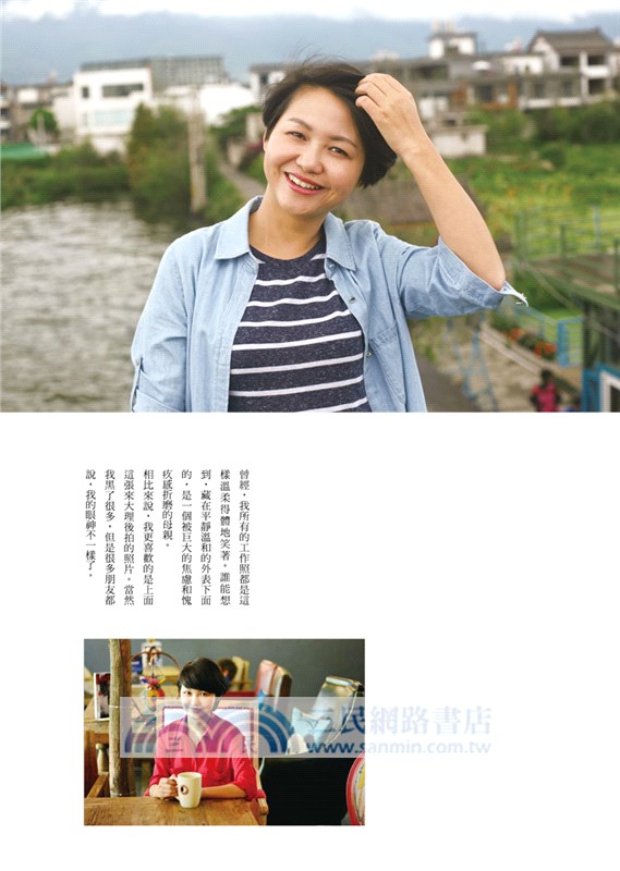 不過生了一個小孩：我是戈婭，別叫我勵志媽媽