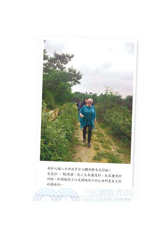 不過生了一個小孩：我是戈婭，別叫我勵志媽媽