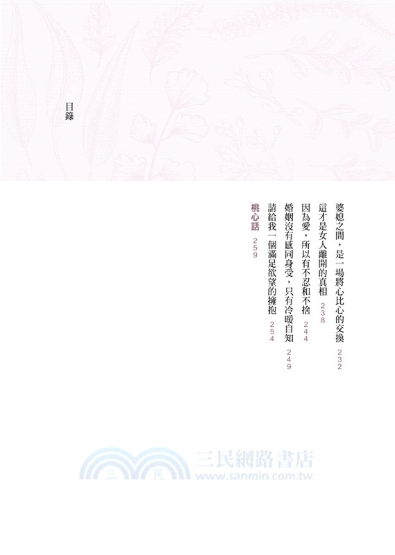 此生聚散，你要敢愛敢當