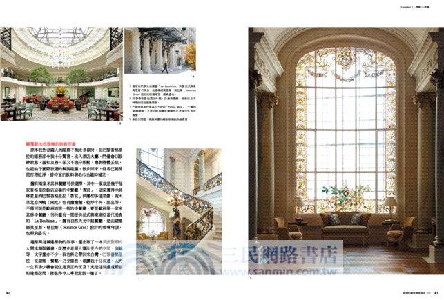 我們的歐洲理想旅店100