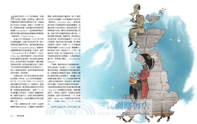 廚神的盛宴：絕世鬼才赫斯頓的28道傳奇料理