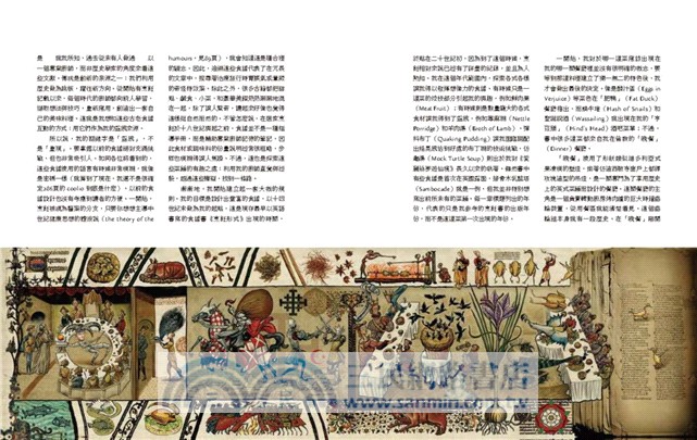 廚神的盛宴：絕世鬼才赫斯頓的28道傳奇料理