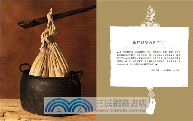 廚神的盛宴：絕世鬼才赫斯頓的28道傳奇料理