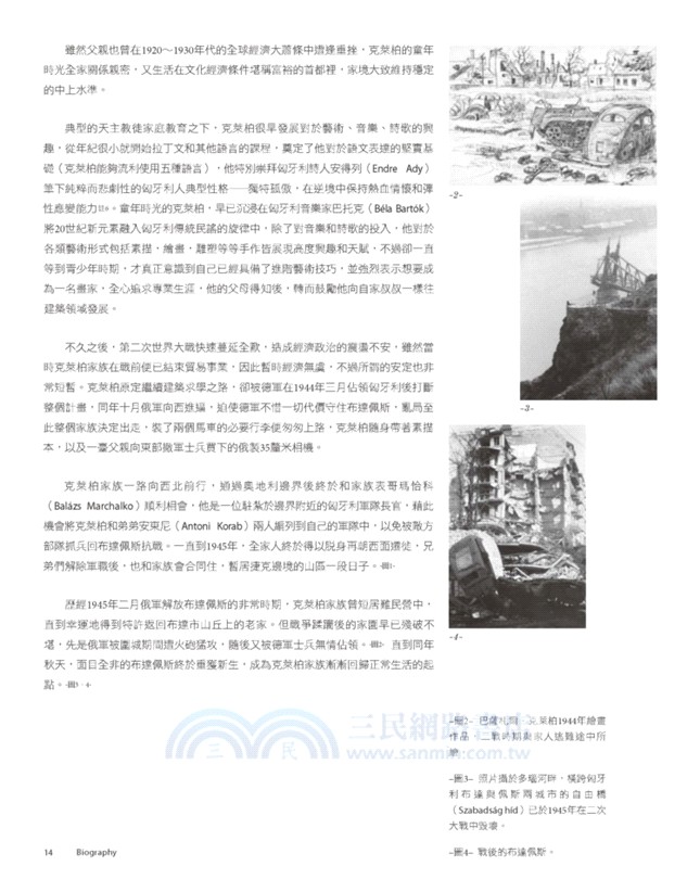 建築師之眼：巴薩札爾‧克萊柏，捕捉建築初心和靈魂的影像詩篇