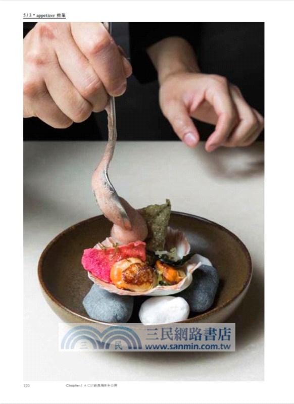 熟成牛排聖經：頂級牛排名店A CUT風味與烹調大全、26道經典套餐食譜全公開