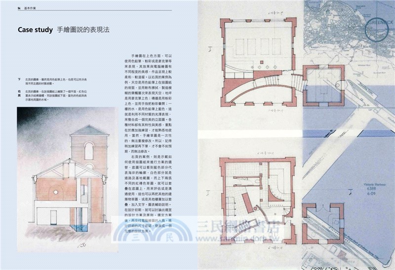 室內空間表現法：提案致勝關鍵！用圖像說好設計