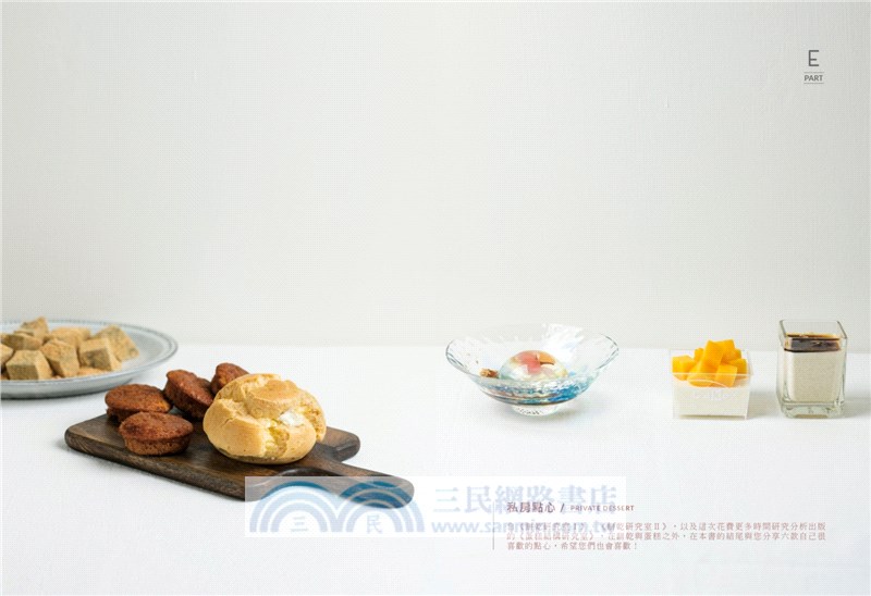 蛋糕結構研究室：徹底解析五大關鍵材料，掌握柔軟×紮實×濕潤×蓬鬆終極配方比