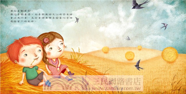 守護爺爺的狼兒