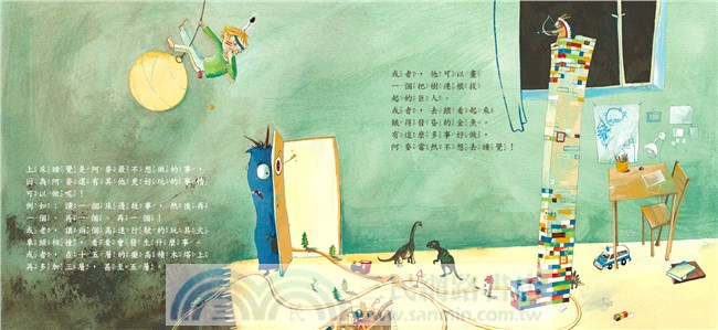 我一點都不想睡！