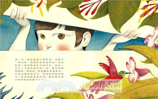 打開心中那扇窗