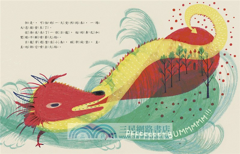 爸爸一半，媽媽一半