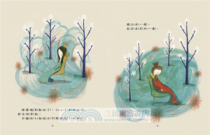 爸爸一半，媽媽一半