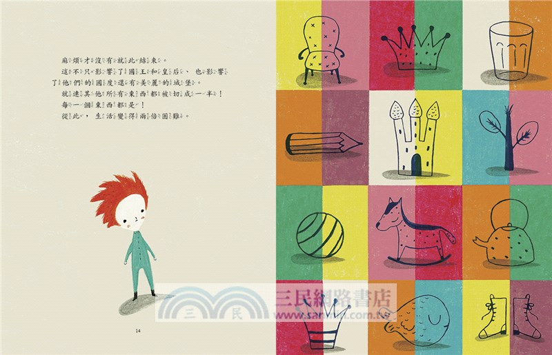 爸爸一半，媽媽一半