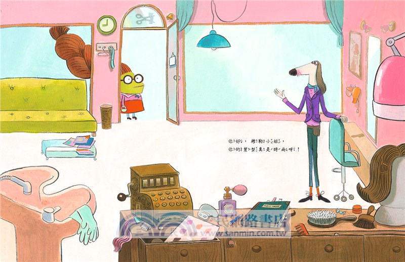 動物理髮總動員