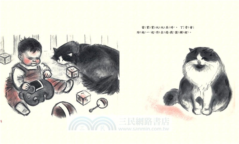 超級保姆丁骨【人類與貓咪間的友誼，不需要透過言語就能傳遞！】