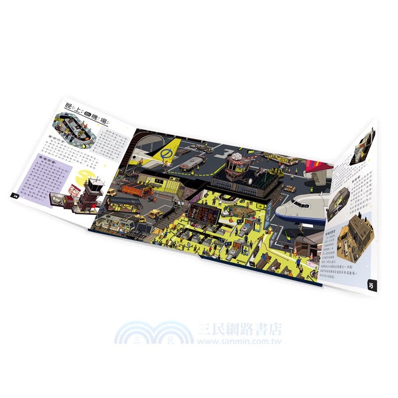 你不知道的夜晚世界