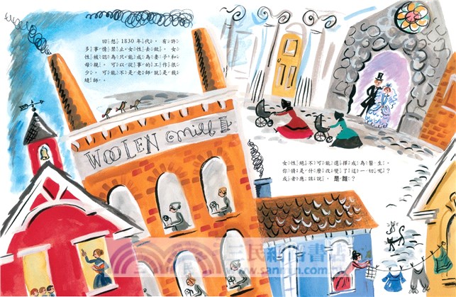 為什麼不能有女醫生？美國第一位女醫生的故事