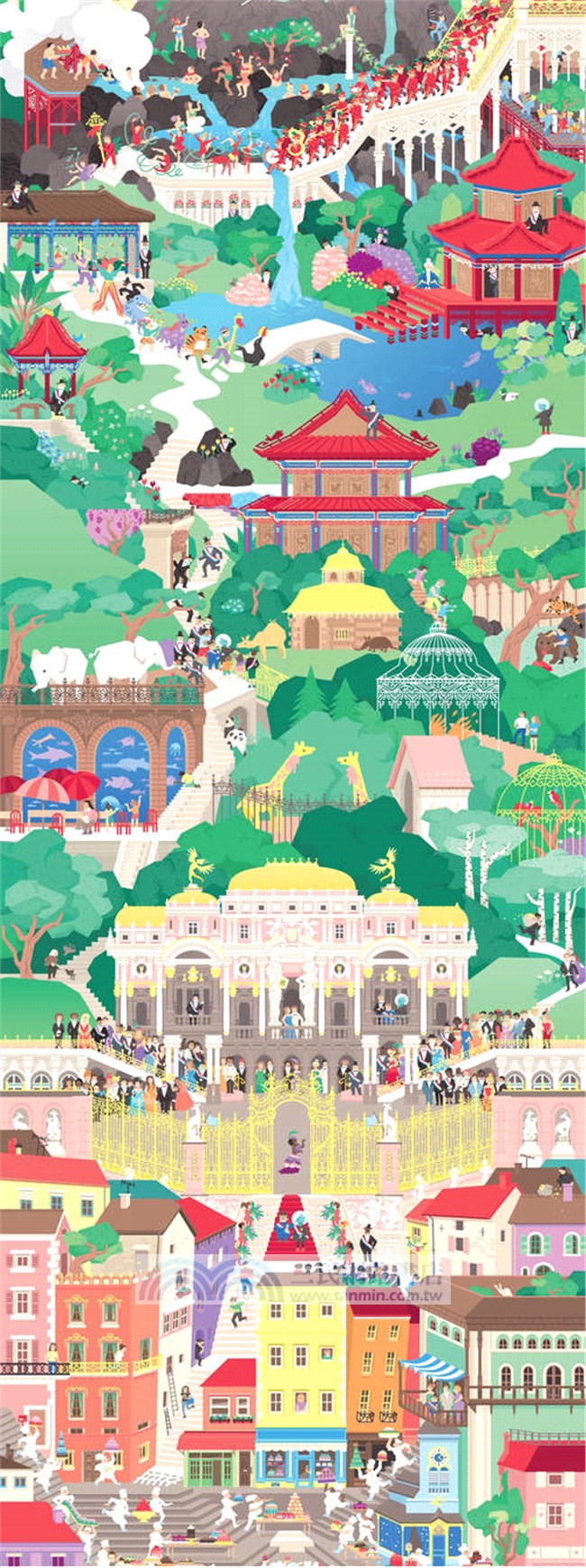 摩登大都會之旅