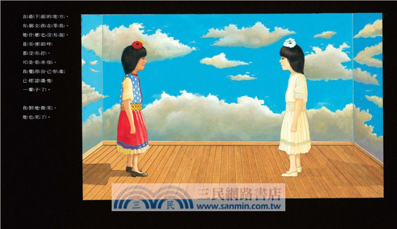 小芙烈達：芙烈達．卡蘿的故事